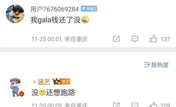 Scout官方宣布重要助攻新规，热火引发争议！的简单介绍